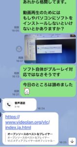 今日のところは諦めました